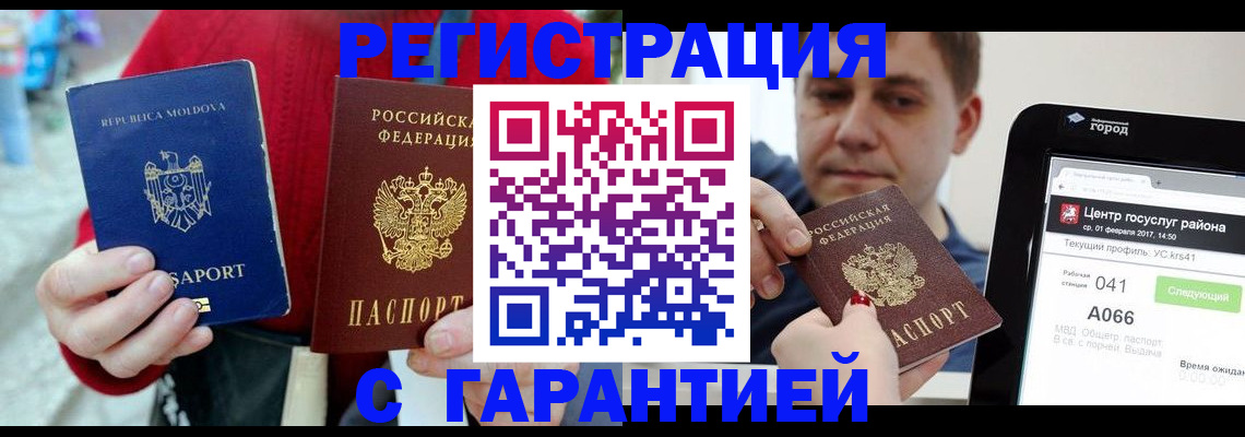 форма 3 в Ачинске