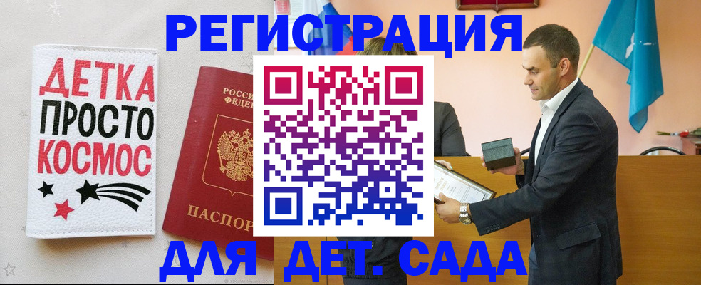 временная регистрация собственник в Ачинске